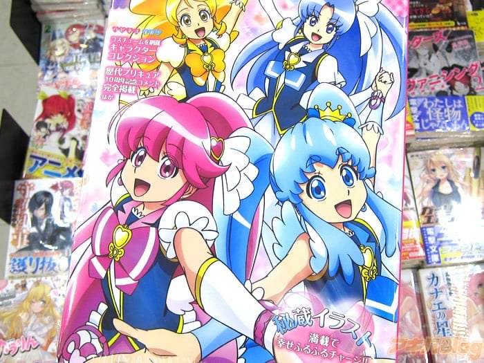 画像]:「ハピネスチャージプリキュア! オフィシャルコンプリートブック